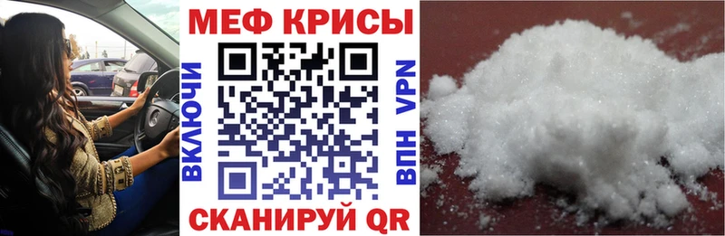 Как найти закладки Урус-Мартан Cocaine Меф мяу мяу A-PVP ГАШИШ