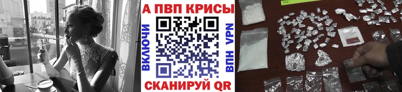 Alpha PVP крисы CK  мега ссылки  Урус-Мартан  даркнет сайт 