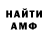 МДМА VHQ Hamish Banish