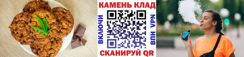 OMG ссылки  Урус-Мартан  Canna-Cookies конопля  где продают  