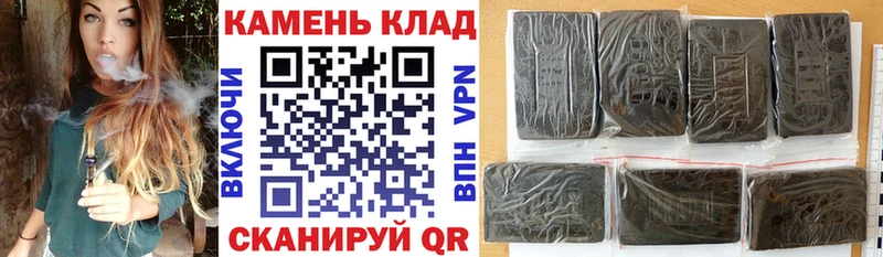 OMG вход  Урус-Мартан  ГАШИШ индика сатива  дарнет шоп 