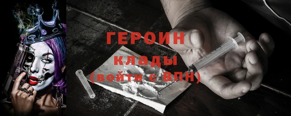 mdpv Осинники