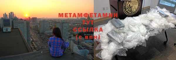 mdpv Осинники