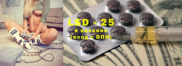 MESCALINE Нязепетровск