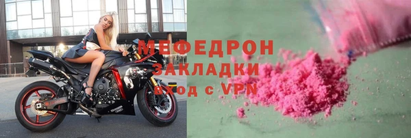 MESCALINE Осташков