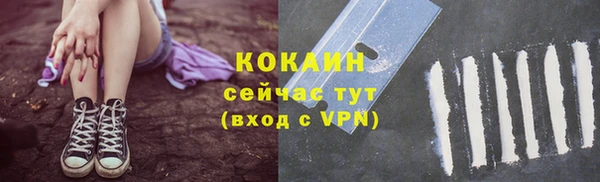 MESCALINE Осташков