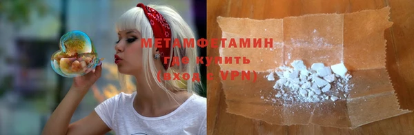 mdpv Осинники