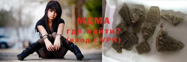 MESCALINE Осташков