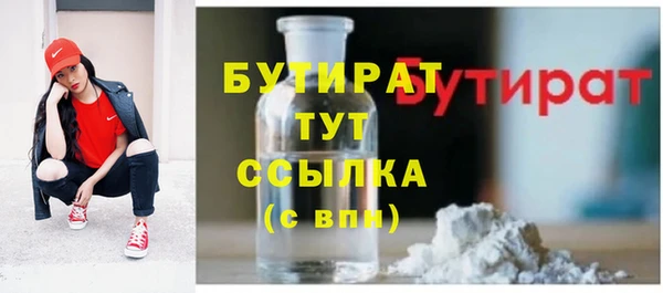MESCALINE Осташков