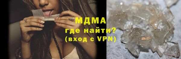 mdpv Осинники