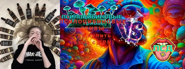 MESCALINE Осташков