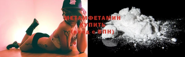 MESCALINE Осташков