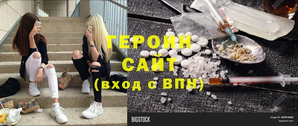 MESCALINE Осташков
