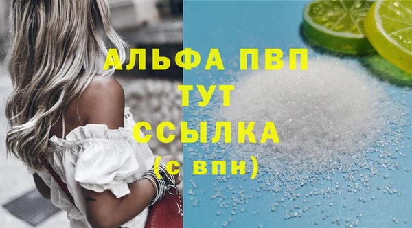 MESCALINE Осташков
