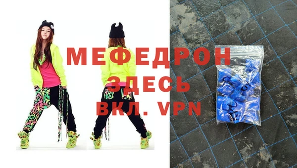 MESCALINE Осташков