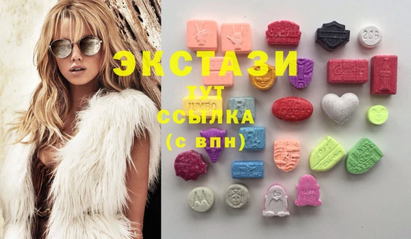 ГАЛЛЮЦИНОГЕННЫЕ ГРИБЫ Нягань