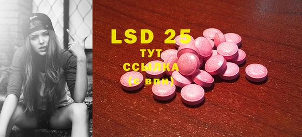 mdpv Осинники