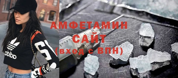 MESCALINE Осташков