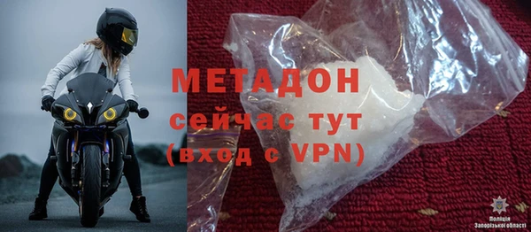 mdpv Осинники