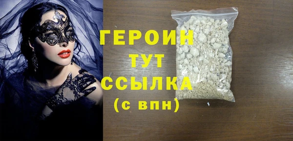mdpv Осинники