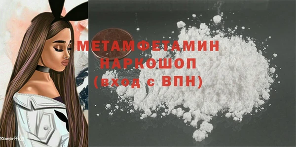 MESCALINE Осташков