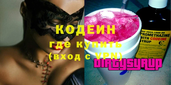 mdpv Осинники