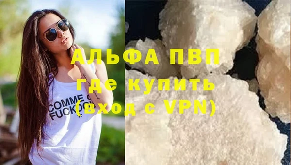 MESCALINE Осташков
