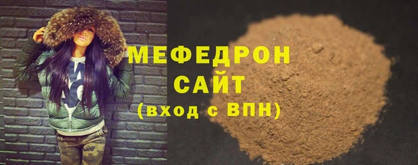 mdpv Осинники