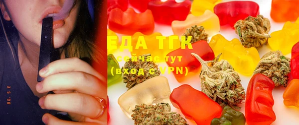 MESCALINE Осташков