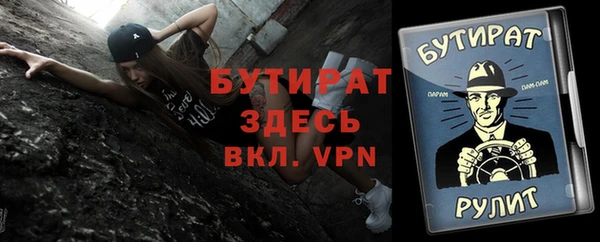 mdpv Осинники