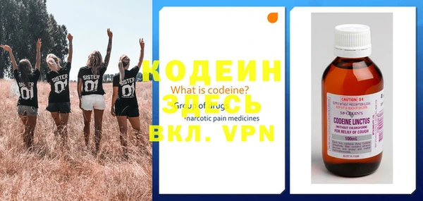 mdpv Осинники