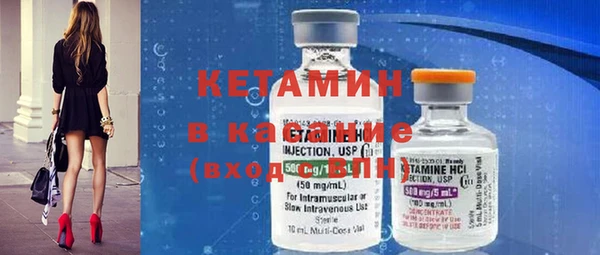 MESCALINE Осташков