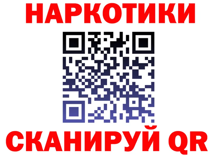 МЕФ 4 MMC зеркало нарко площадка кракен Урус-Мартан