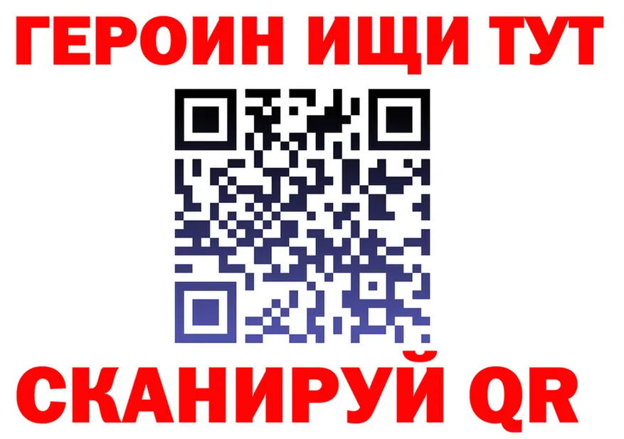 Наркота это клад Урус-Мартан