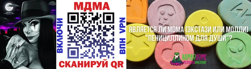 купить закладку  Урус-Мартан  МДМА VHQ 