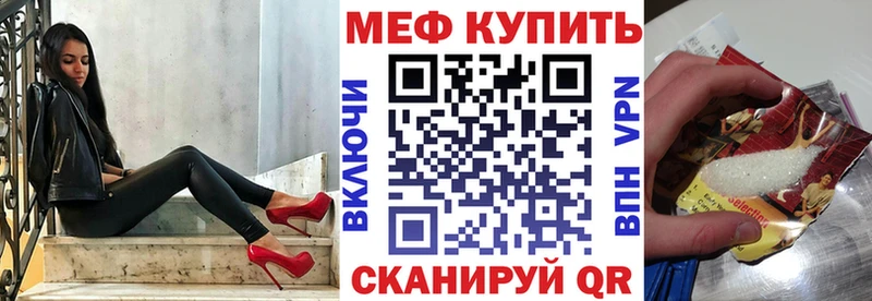 Мефедрон мяу мяу  кракен ссылки  Урус-Мартан 