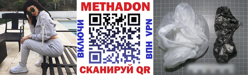 где купить наркотик Урус-Мартан hydra ссылка МЕТАДОН methadone