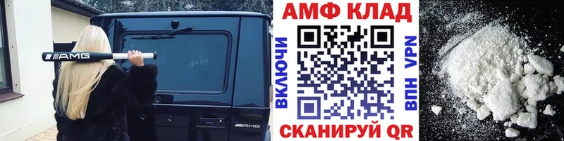 наркотики  Урус-Мартан  МЕТАМФЕТАМИН Methamphetamine 