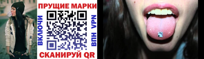 Марки N-bome 1,8мг  где купить   Урус-Мартан 
